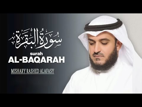 Surah Al-Baqarah (سورة البقرة) Full Recitation – Mishary Rashid Alafasy #surahbaqarah