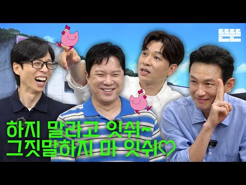 Alumni Is Just An Excuse | EP.86