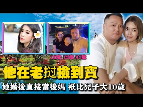 A 37-year-old divorced middle-aged man marries a 22-year-old talented Laotian girl