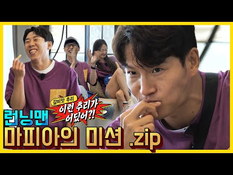 Am I getting on the See-Saw