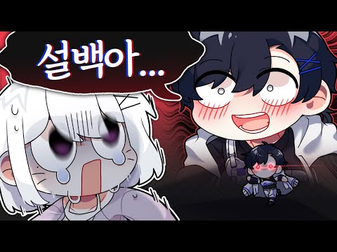 아이돌이 스토커가 된 이유..