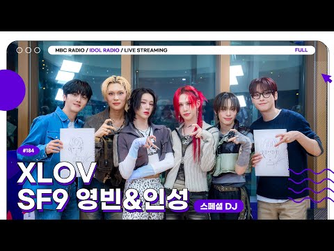 [FULL] EP#184 사랑을 보여준 XLOV, 돌랑이를 데리러 왔어♥️｜아이돌 라디오(IDOL RADIO) 시즌4｜MBC 251217 방송
