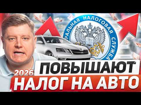 ОТМЕНЯЮТ ОГРАНИЧЕНИЕ СКОРОСТИ: новые безлимитные дороги, ПОВЫШЕНИЕ налога на ТС, новые ШТРАФЫ 2025