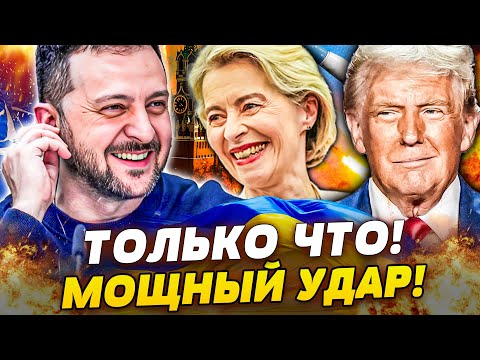 ⚡ШОК! ЕВРОПА И США ОБЪЕДИНИЛИСЬ: ОГНЕННЫЙ ЩИТ НАД УКРАИНОЙ! БЕРУТ В НАТО?! ПУТИН В СТУПОРЕ!