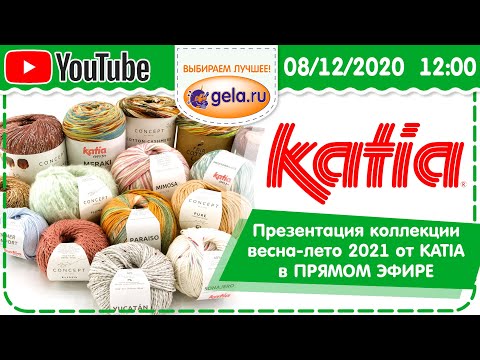 Презентация коллекции весна-лето 2021от KATIA в прямом эфире