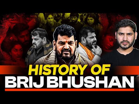 ब्रज भूषण सिंह: दाऊद से लेकर अब तक की पूरी हिस्ट्री । Shyam Meera Singh |