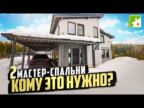 Каркасный дом спустя 2 года. Как кастомизировать типовой проект и создать удобное жилье для себя.