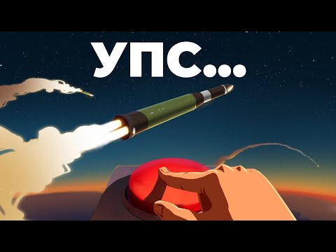 Как мы несколько раз чуть не взорвали планету [Veritasium]