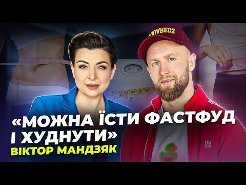 WEIGHT LOSS WITHOUT MYTHS