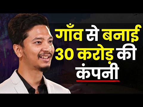 गांव में रहकर बड़ा सपना देखना बहुत कठिन था  | Amlan | @AmlanjyotiKhanikar | Josh Talks Hindi