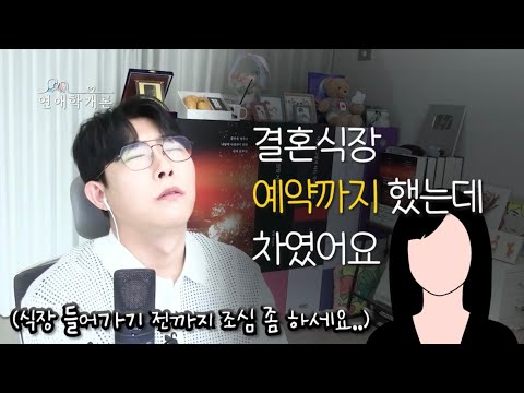 요즘 30대 여자들이 의외로 많이 겪는 일