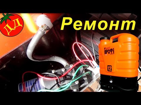 Battery-powered sprayer - repair