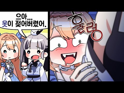 어딜 보는 거얔!!!!!!!!!!!