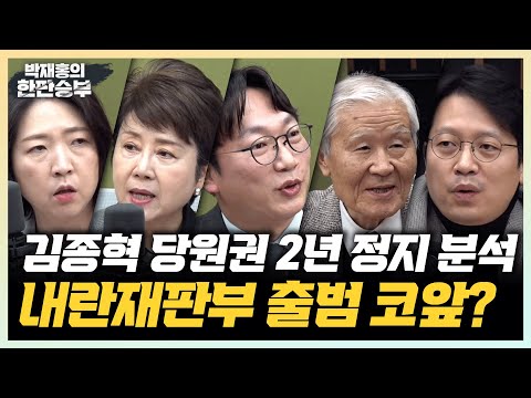🔴LIVE [배추한판] 정원오 45.2% vs 오세훈 38.1%...오차범위 밖