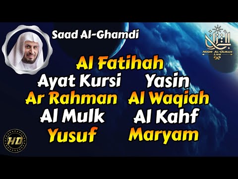 Beautiful Quran Recitation | Ayat Al-kursi, Yasin ,Ar-rahman, Al Mulk, Al-Waqiah, Kahf, Maryam Yusuf