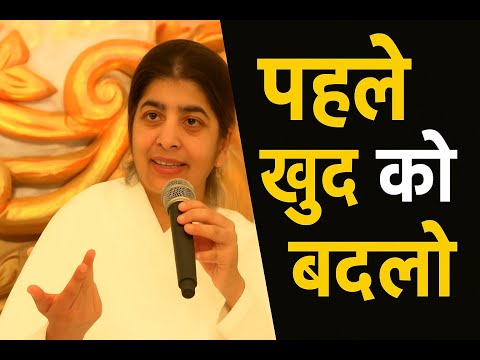 अपनी कमज़ोरियों पर काम कैसे करें? |BK Shivani| Stop Judging Others – Focus on Your Own Weaknesses