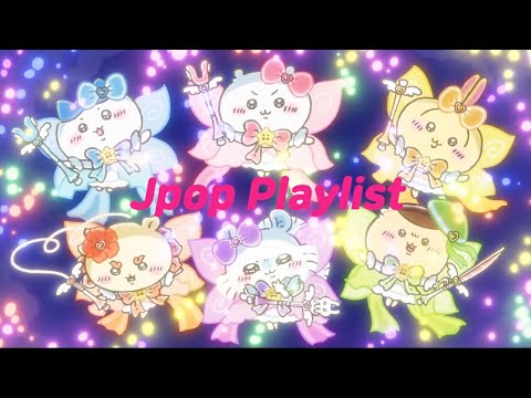 𝐏𝐥𝐚𝐲𝐥𝐢𝐬𝐭 몽글몽글 말랑말랑 빵실빵실 제이팝 플리💿 | J-POP PLAYLIST