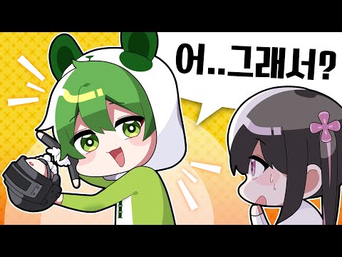 수다 떨면서 학살했더니 여사친 반응..ㅋㅋㅋㅋ