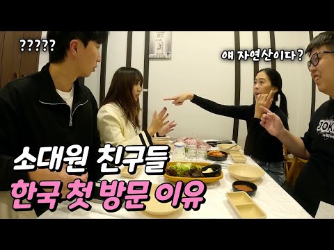 이거 하러 한국에 와서 소개팅부터 시켜주는 인니 동생들 (ft.거침없는 그녀들의 19금 토크)