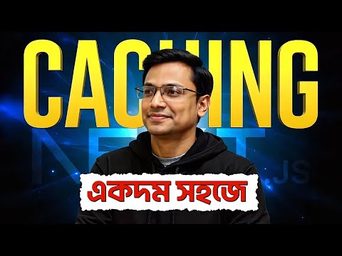 Next.js Caching & Rendering Masterclass 2025 (Bangla)
