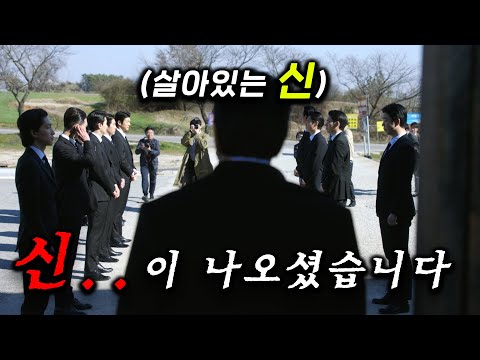 와.. 개미쳤다..단언컨대 한국 드라마 역사상 최고의 배우들이 선보이는 미친 연기와 재미를 보여주는 역대급 미친 드라마 ㄷㄷ 《유어 아너》 반드시 시청률 1위를 해야할 정도 추천작