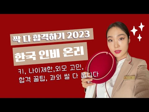 해외 오픈데이 나라 추천, 에미레이트 항공 & 중동 항공업계 최신 핫 뉴스 싹 다 풉니다