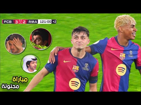 Barcelona vs Real Madrid 3-2 All Goals & Highlights 2025