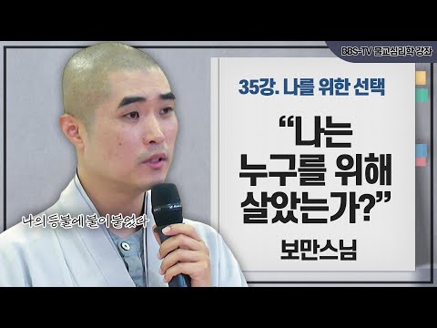 "Living for myself will make me happy." Why I don't need to feel guilty about my choices | Boman'...