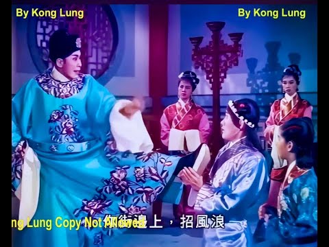 任劍輝 余麗珍 李宝瑩 七彩寶蓮燈(6)Yam Kim Fai Chinese Opera 此片段是本人精心修復之作! 影片的畫面顏色及聲音都是全新的,可以說是全YouTube最靚最高清的製作。