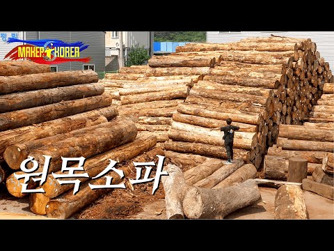 The process of making a Korean-style solid wood sofa. Woodworking factory in South Korea.