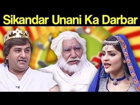 Khabardar Aftab Iqbal 10 March 2019 | Sikandar Unani ka Darbar | Express News