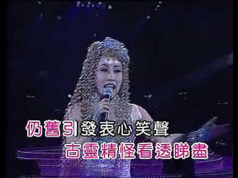 千禧2000年    辉黄真友情演唱会2000  03