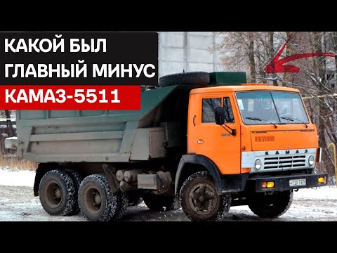 KAMAZ-5511: A Legend of the Soviet Era