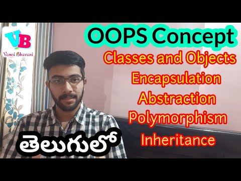 OOPs concept in Telugu | Object Oriented Programming in Telugu | Inheritance, Classes and Objects |