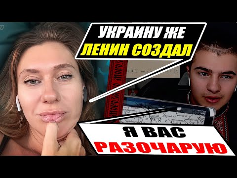 Українець шокував "Історикиню" із Санкт-Петербурга фактами по Історії України