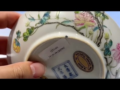 香港佳士得秋拍上海精品巡展(下)#收藏#艺术#古董#瓷器#拍卖#Chinese collection#Chinese antique