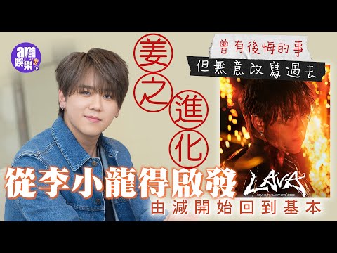 Interview with Keung To | A lighthearted discussion of Keung's evolution: regrets but no intentio...