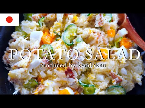 How to make japanese potato salad. Simple and tasty!