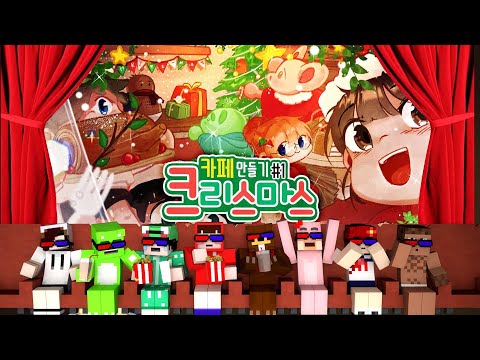 [같이보자:크리스마스특집] 띵산타의 선물 보따리🎅🎁