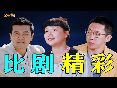 【low君】今年我看过最好看的综艺《再见爱人4》 #再见爱人4 #葛夕 #杨子 #黄圣依 #李行亮 #留几手 #刘爽 #麦琳