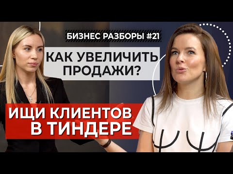 «Эскортницы – лучшие продажники!» || Продвижение уникальных морских компонентов Японского моря