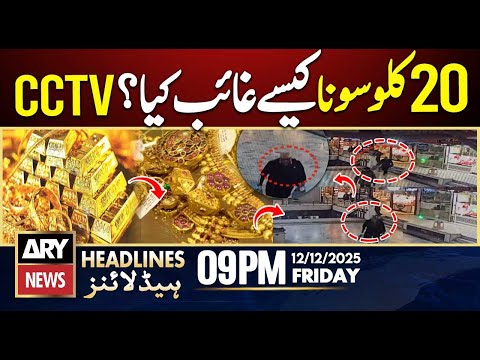 20 kg Gold Robbery | ARY News 9 PM Prime Time Headlines | 12th Dec 2025