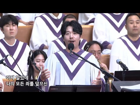 킹박스) 모든것이 은혜  -바리톤 이승왕- -제갈수영 작곡-