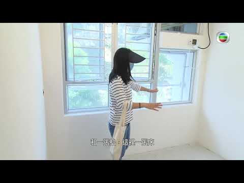 新聞透視 - 劏房租管