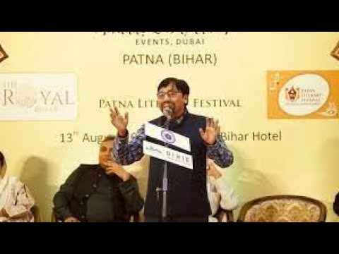 SARVESH ASTHANA | DUBAI MUSHAIRA | PATNA AUG 2023 | ANDAZ E BAYAN AUR