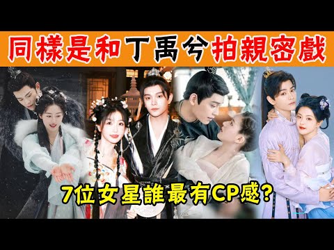 It is also a close play with Ding Yuxi. How big is his gap with different female masters? With whom