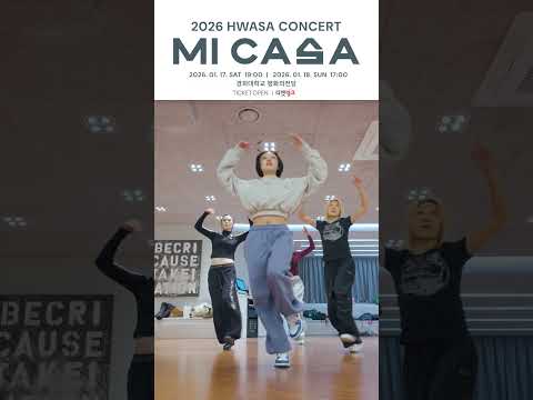 Dance practice 🏠 2026 HWASA CONCERT [MI CASA]