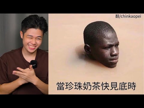 忍笑大挑戰！超黑暗的地獄梗！你忍得住嗎？笑了就是沒有道德的人