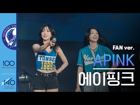 [공식] 4K 에이핑크(Apink) Fan Ver. Mr. chu, Remember, 1도 없어, NoNoNo, LUV  l 250608