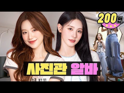 ID photo beauty... Are we on the right track? Finally a TJ combo🐱🐭 | Sihyunhada | Workdol